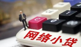 深圳信用私人空放-深圳信用借钱小贷-深圳信用贷款私借空放