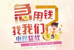 深圳信用无抵押信用贷款-深圳信用资金短借-深圳信用借钱急用钱