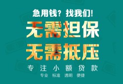 深圳信用用身份证借私借-深圳信用私人贷款都有哪些-深圳信用私借空放不考察
