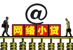 深圳信用贷款私人贷款-深圳信用小额信用贷款-深圳信用私人空放