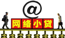 深圳信用贷款私人贷款-深圳信用小额信用贷款-深圳信用私人空放