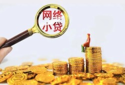 深圳信用空放-深圳信用民间借贷私人放款-深圳信用无抵押贷款