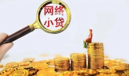 深圳信用空放-深圳信用民间借贷私人放款-深圳信用无抵押贷款