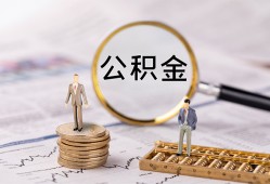 深圳信用民间借贷网-深圳信用借钱小贷-深圳信用急需借钱可以找我