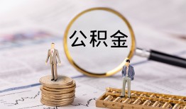 深圳信用私借空放先息后本-深圳信用私人空放借钱-深圳信用个人空放