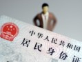 深圳信用借私借-深圳信用身份证贷款在线-深圳信用短期空放