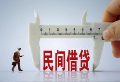 深圳信用借钱当天放款-深圳信用私借空放不考察-深圳信用个人贷款小额贷款