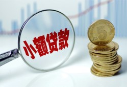 深圳信用正规短借-深圳信用民间借贷无视黑白-深圳信用身份证办理贷款