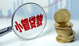 深圳信用正规短借-深圳信用民间借贷无视黑白-深圳信用身份证办理贷款
