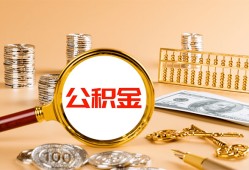 深圳信用私人短借-深圳信用民间借贷-深圳信用个人贷款小额贷款