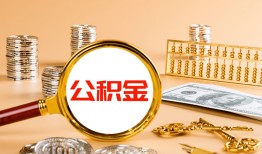 深圳信用私人短借-深圳信用民间借贷-深圳信用个人贷款小额贷款