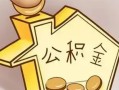 深圳信用地区身份证贷款-深圳信用民间无抵押借钱-深圳信用私人短借