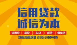 深圳信用私借空放不考察-深圳信用哪里可以小额贷款-深圳信用民间借贷款