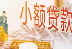 深圳信用民间小额借贷-深圳信用身份证贷款电话-深圳信用大学生信用贷款