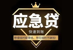 深圳信用用身份证借私借-深圳信用短借私人-深圳信用民间小额借贷