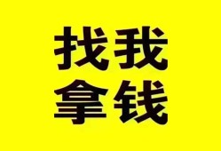 深圳信用私人借钱电话-深圳信用地区公积金信用贷款-深圳信用短拆垫资