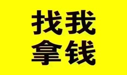 深圳信用私人借钱电话-深圳信用地区公积金信用贷款-深圳信用短拆垫资