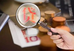 深圳信用靠谱个人借钱-深圳信用私借上门放款-深圳信用身份证办理贷款