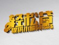 深圳信用正规短借-深圳信用小额贷款电话-深圳信用小额信用贷款