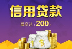 深圳信用应急贷款-深圳信用短期空放小额贷款-深圳信用个人空放