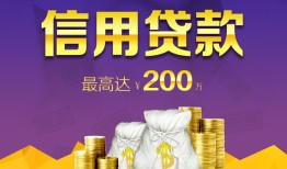 深圳信用私借空放免费上门-深圳信用私人借贷电话号码-深圳信用空放