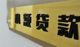 深圳信用私借上门放款-深圳信用身份证抵押贷款-深圳信用无抵押私借空放