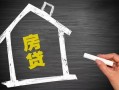 深圳信用信用贷款哪家好-深圳信用空借空放-深圳信用社保信用贷款