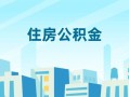 深圳信用短借公证-深圳信用私借短借-深圳信用空放借钱不看资产