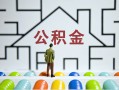 深圳信用空放私人借钱-深圳信用身份证线下贷款-深圳信用民间借贷无视黑白
