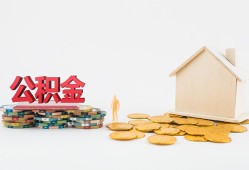 深圳信用身份证怎么贷款-深圳信用民间短借-深圳信用私人空放