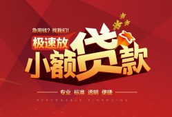 深圳信用急需借钱可以找我-深圳信用民间借贷-深圳信用私借空放直接上门