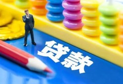 深圳信用民间借贷无视黑白-深圳信用信用贷款-深圳信用小额贷款贷款