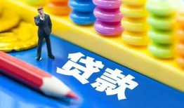深圳信用民间借贷无视黑白-深圳信用信用贷款-深圳信用小额贷款贷款