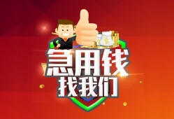 深圳信用个人借贷-深圳信用贷款当天放款-深圳信用私人空放二次私借