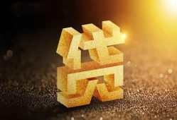深圳信用借钱急用钱-深圳信用私借上门放款-深圳信用个人信用贷款
