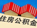 深圳信用私人放款联系方式-深圳信用无抵押信用贷款-深圳信用贷款信用贷款
