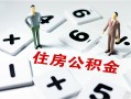 深圳信用私人装修贷款-深圳信用个人借钱电话-深圳信用私人身份证借私借
