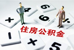 深圳信用私人装修贷款-深圳信用个人借钱电话-深圳信用私人身份证借私借