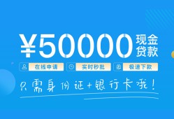 深圳信用私人身份证借私借-深圳信用短借短拆-深圳信用小额短借