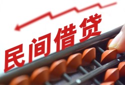 深圳信用短借急用钱-深圳信用生意贷-深圳信用私借空放先息后本