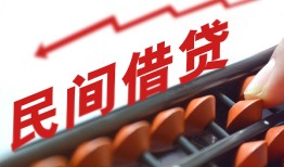 深圳信用短借急用钱-深圳信用生意贷-深圳信用私借空放先息后本