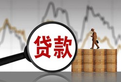 深圳信用小额贷款电话-深圳信用私借空放短借-深圳信用小额贷款