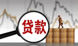 深圳信用小额贷款电话-深圳信用私借空放短借-深圳信用小额贷款