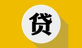 深圳信用无抵押私人贷款-深圳信用哪里可以信用贷款-深圳信用贷款信用贷款