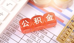 深圳信用空放贷款-深圳信用个人私借-深圳信用小额无抵押贷款