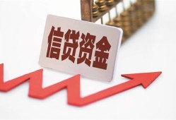 深圳信用民间私人借贷-深圳信用无抵押小额贷款-深圳信用快速借钱