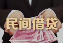 深圳信用私借空放-深圳信用正规个人借贷-深圳信用信用贷款哪家好