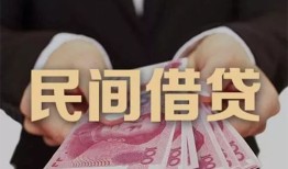 深圳信用私借空放-深圳信用正规个人借贷-深圳信用信用贷款哪家好