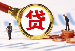 深圳信用短借私借空放-深圳信用借钱找谁-深圳信用个人借贷放款