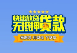 深圳信用短借私借空放-深圳信用地区身份证贷款-深圳信用哪里可以信用贷款